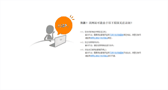 Desktop Screenshot of jsjxh.com